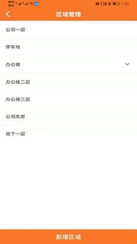 捷皆安图1