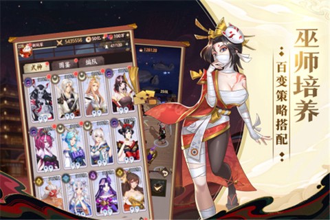 巫师血脉图3