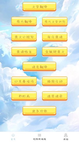 多国英文翻译[图1]