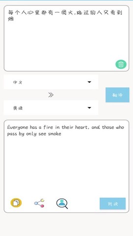多国英文翻译图2