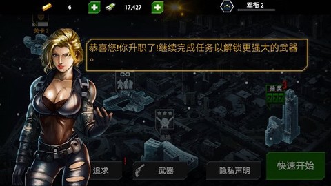 反病毒计划图3