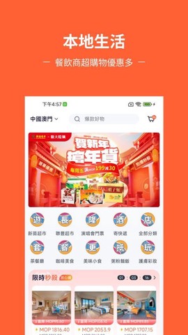 新大陆[图1]