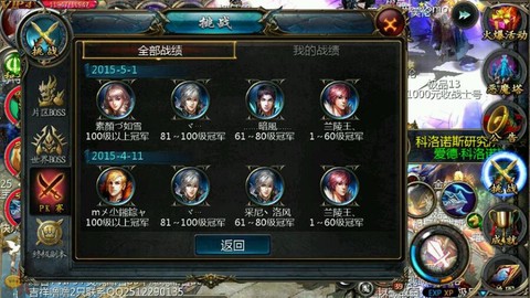 魔域血魂成神后怎么合