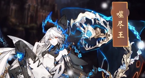 魔界王物语[图2]