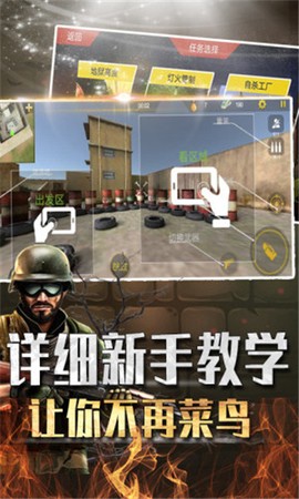 吃鸡大闯关图2