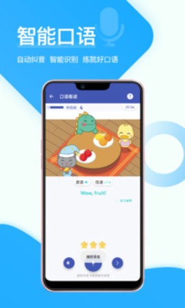 在线助教学生图1
