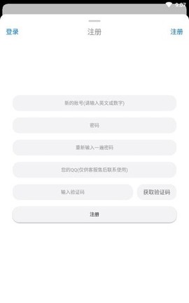 冷狐宝盒[图2]