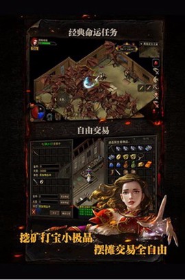 复古传神[图2]