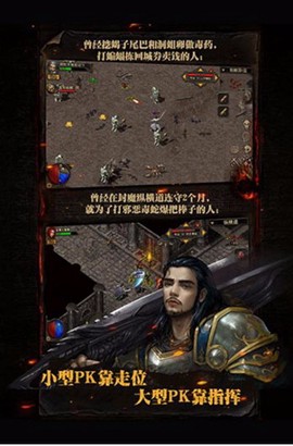 复古传神图1