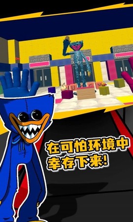 再见恶魔怪物图3