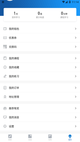 医美之恋图1