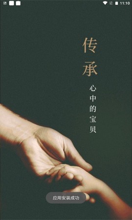 好物传世图1