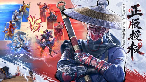 不良人破局图1