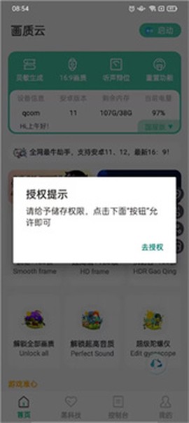 画质云[图1]