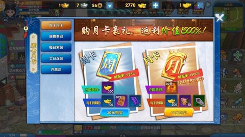武林外传玩家如何交易[图2]