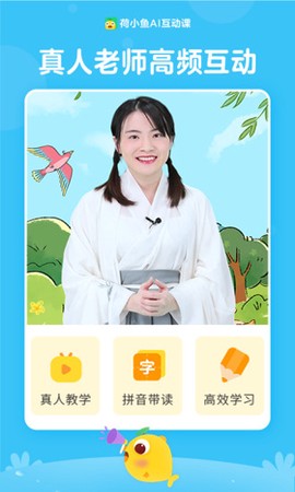 荷小鱼图3