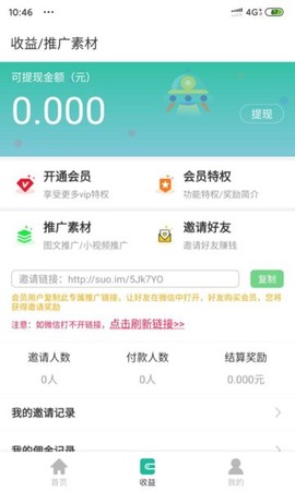 智慧微商[图1]