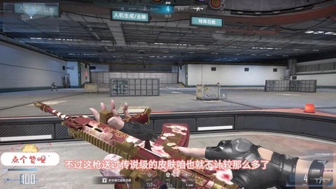 穿越火线hd什么时候出[图2]