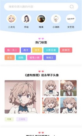 奇米奇米图2