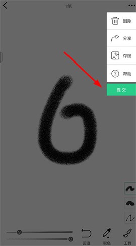 画画接龙[图2]