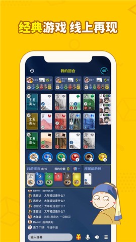画画接龙图1