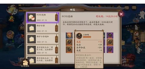 阴阳师土蜘蛛怎么打[图2]