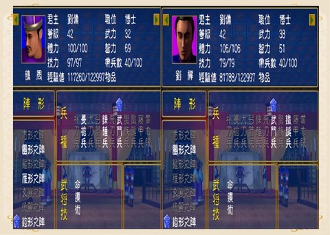三国群英传1怎么部队[图1]