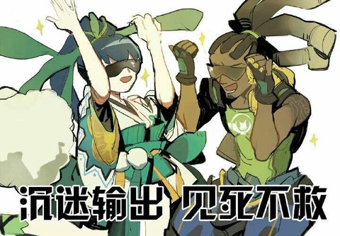 阴阳师嘲讽是什么意思[图2]