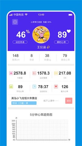 小飞龙图1