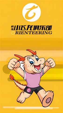 小飞龙图3