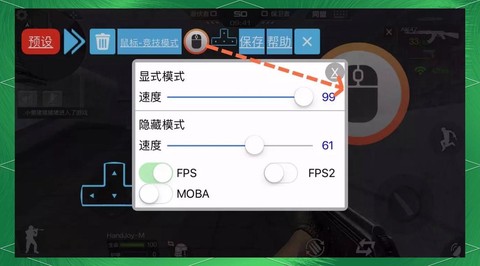 穿越火线键盘怎么调
