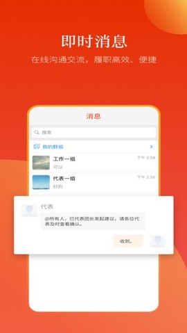 河南人大图3
