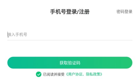 梧桐果校招[图2]