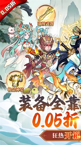 戮天之剑图1
