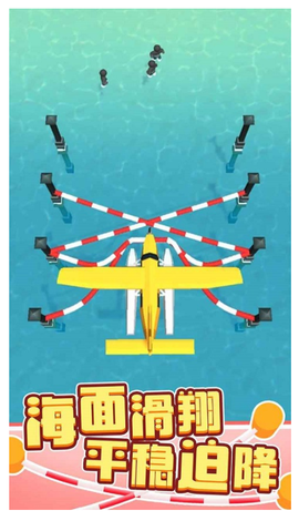 绳索营救图1