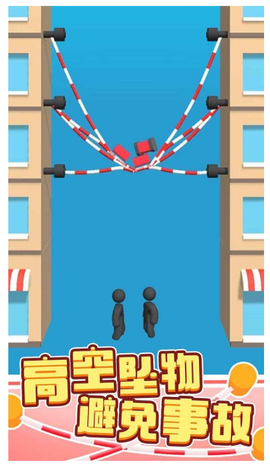 绳索营救图2