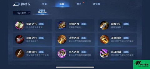 王者荣耀经济怎么上去[图2]