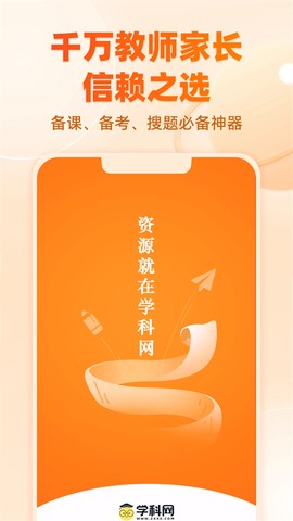 学科网[图1]