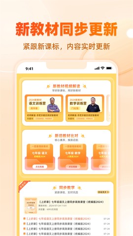 学科网图3