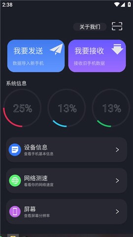 隔空投送[图1]