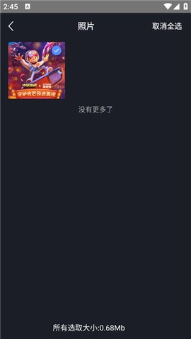 隔空投送[图3]