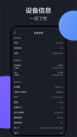 隔空投送图1