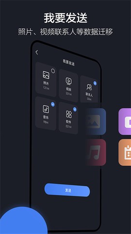 隔空投送图2
