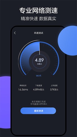 隔空投送图3