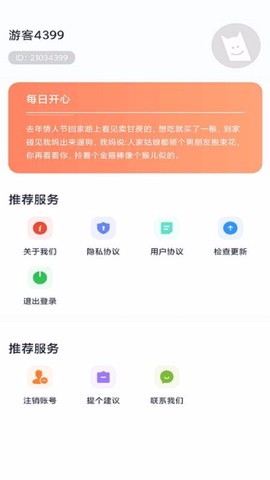 炫来电铃声壁纸图2