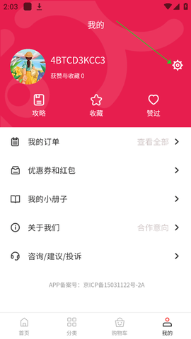 发现旅行[图1]