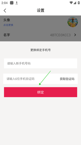 发现旅行[图3]