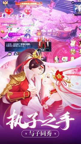 暴走大仙图2