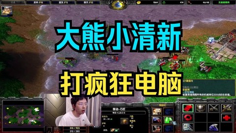 dota怎么打电脑