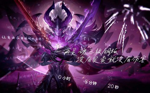 王者荣耀宫本武藏怎么样[图2]